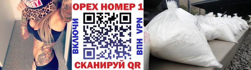 Купить наркотик аптеки Электросталь Бошки Шишки Alpha PVP ГАШИШ БУТИРАТ КОКАИН