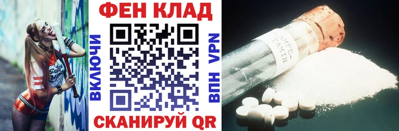 АМФЕТАМИН 97%  Электросталь 