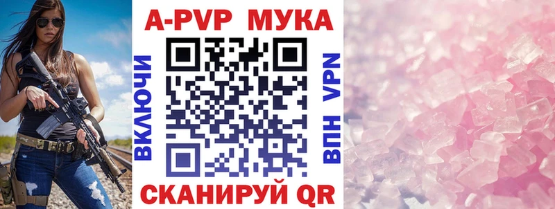 Alpha-PVP Соль даркнет телеграм Электросталь