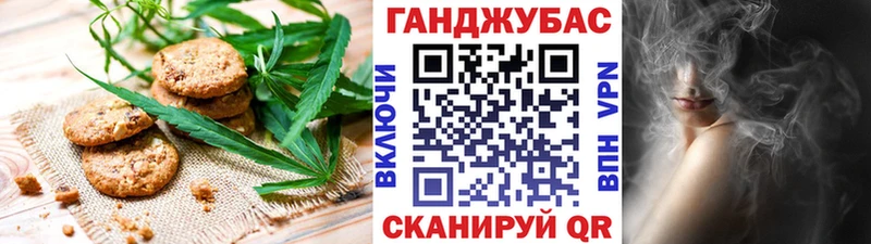 Печенье с ТГК марихуана  Электросталь 