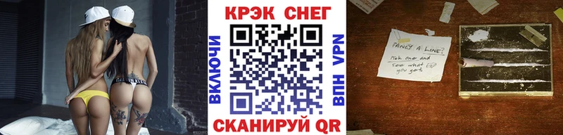 КОКАИН FishScale  дарк нет телеграм  Электросталь 