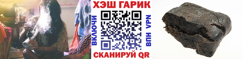 MEGA зеркало Электросталь shop Telegram Гашиш 40% ТГК