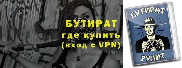 кокс Балахна