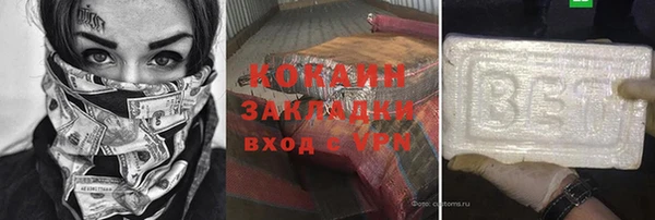 ALPHA-PVP Армянск