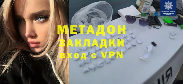 ALPHA-PVP Армянск
