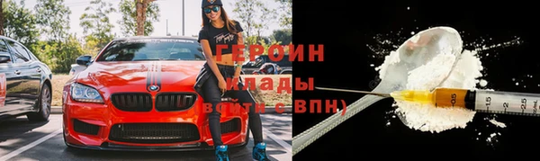 метадон Арсеньев