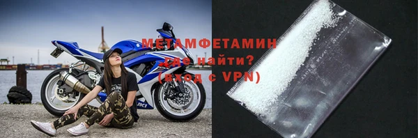 метадон Арсеньев