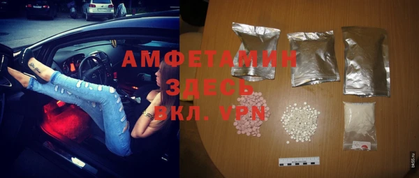 ALPHA-PVP Армянск