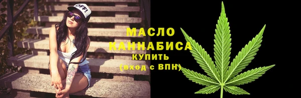 соль курить ск Балабаново
