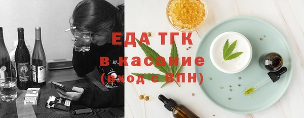прущая мука Аркадак