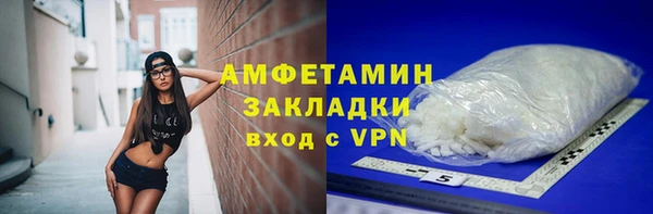 ALPHA-PVP Армянск