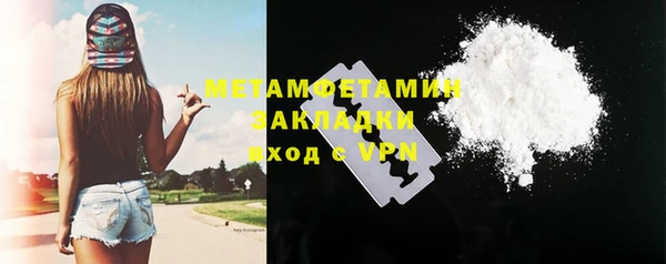 ALPHA-PVP Армянск