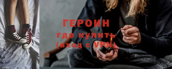 ALPHA-PVP Армянск