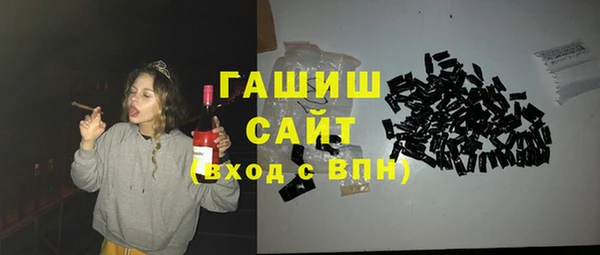 ALPHA-PVP Армянск