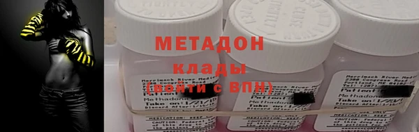 ALPHA-PVP Армянск