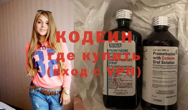 метадон Арсеньев