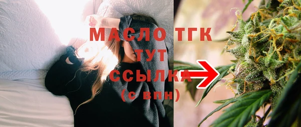 метадон Арсеньев