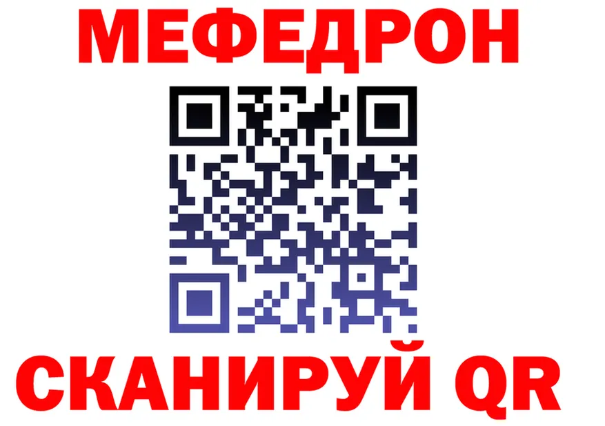МЯУ-МЯУ 4 MMC ССЫЛКА это кракен Электросталь