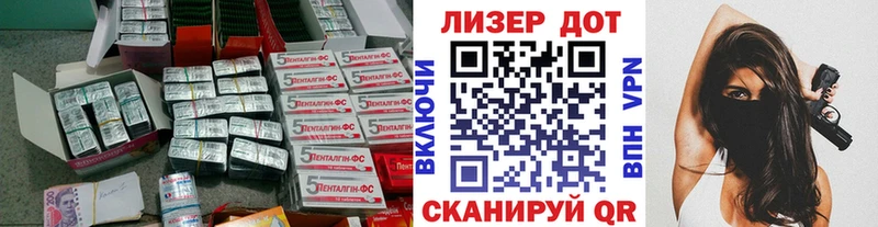 ЛСД экстази кислота  мориарти формула  Электросталь 