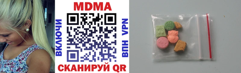 MDMA crystal Электросталь