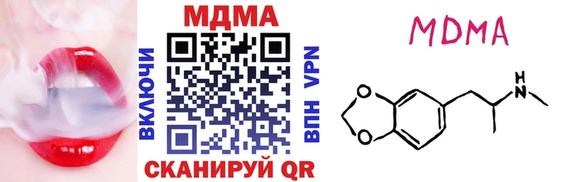 MDMA VHQ  Электросталь 