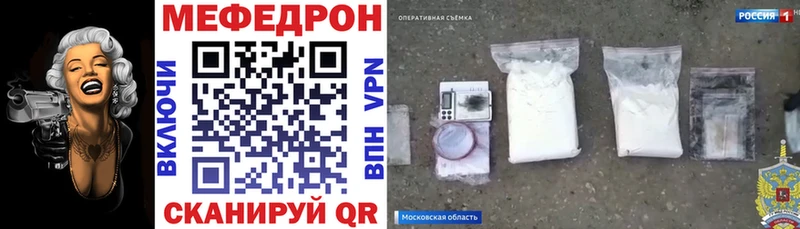 площадка формула блэк спрут зеркало Электросталь МЕФ мука