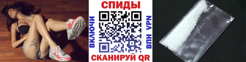 цена Электросталь Метамфетамин винт