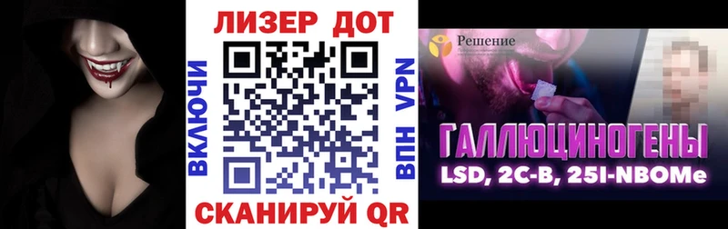 Марки 25I-NBOMe 1500мкг  omg ссылки  Электросталь 