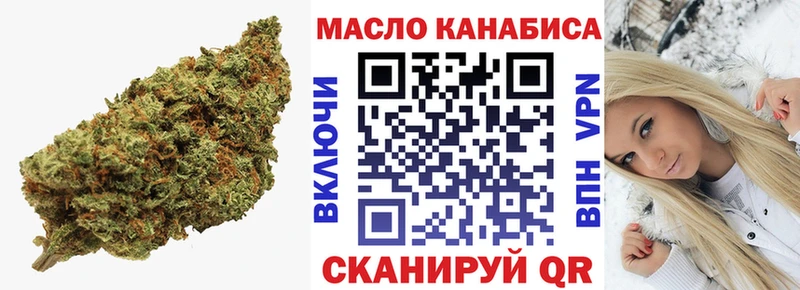 Дистиллят ТГК вейп с тгк  Электросталь 