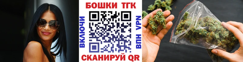 Конопля сатива  Электросталь 